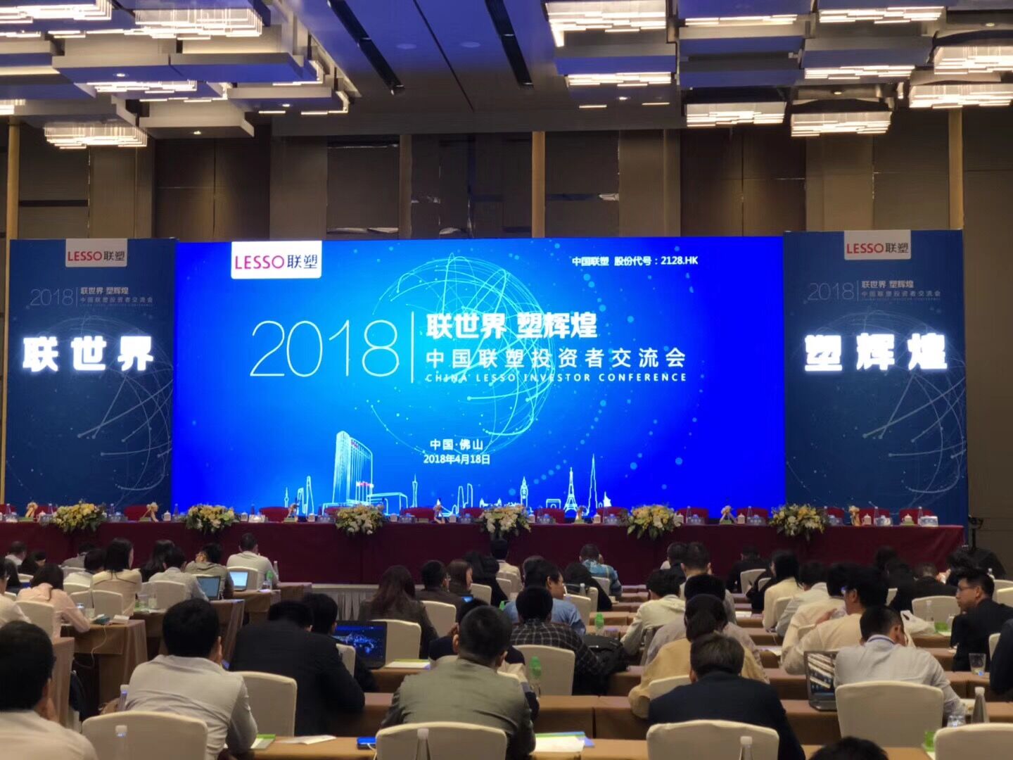 好色tv
迎超百名机构投资者调研