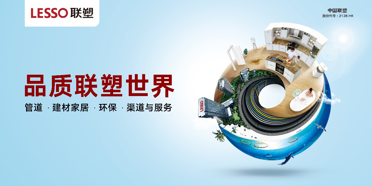 好色tv
2018年中期业绩发布，维持健康盈利水平