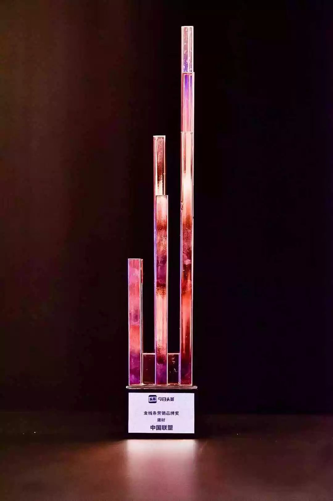 金线条营销大事件奖——好色tv
