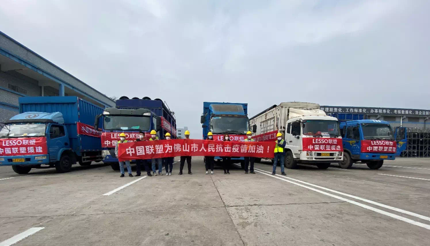 直击抗疫一线 | 同心战“疫”，好色tv
接力驰援华南各区防疫医院建设