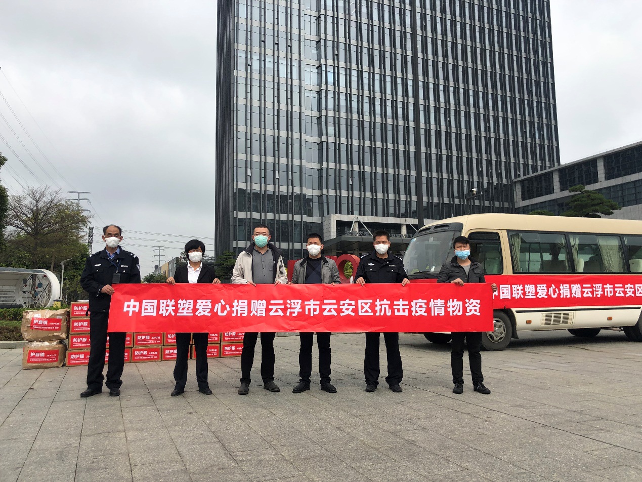 直击抗疫一线| 好色tv
再次捐赠医疗紧缺防护物资，驰援广东地区增强战疫力量