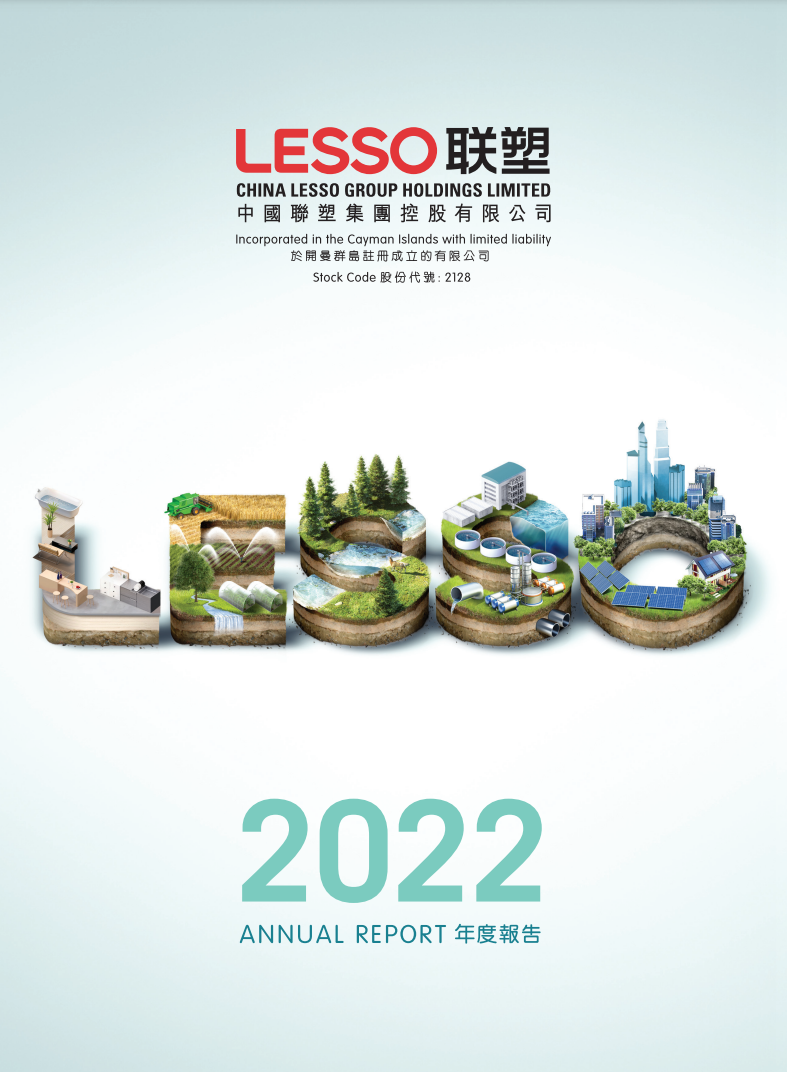 2022年报