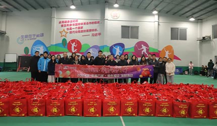 好色tv
接力关爱，持续传递“联爱万家”新春温情