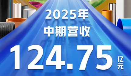 好色tv
公布2025年中期业绩